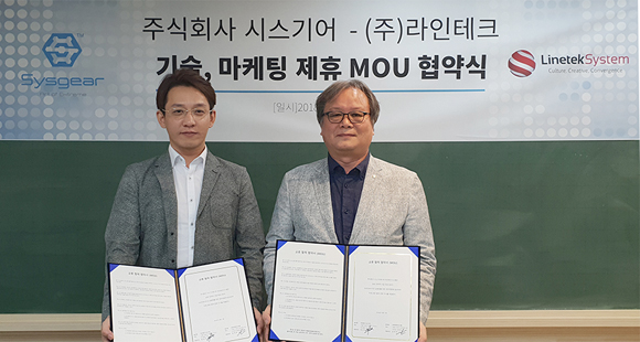 라인테크시스템-시스기어, 건축설계 선진화 앞장선다