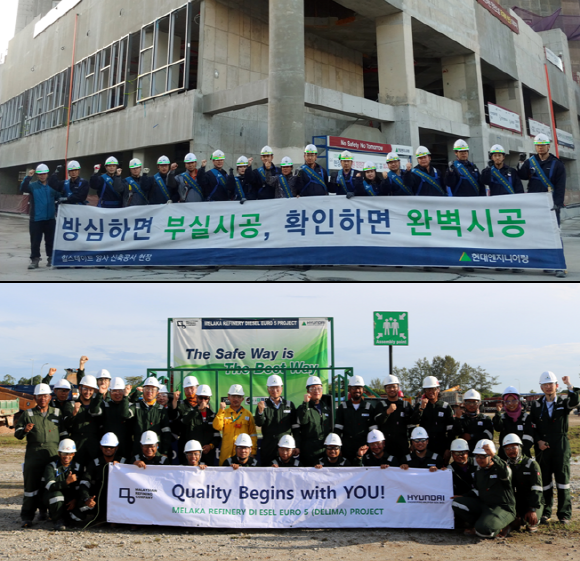 현대엔지니어링, 국내외 현장서 품질 캠페인 개최···고품질 건설문화 실천 다짐