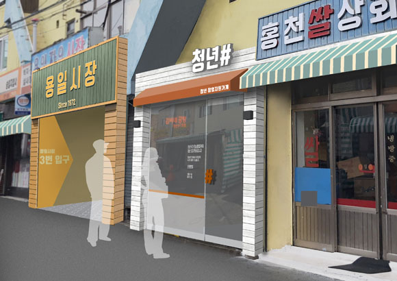 인천시 원도심이 디자인마을로 재탄생한다… 공간 정비사업 통해 재구성