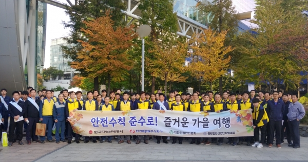 지역난방공사, 재난대응 안전한국훈련 대국민 홍보 전개