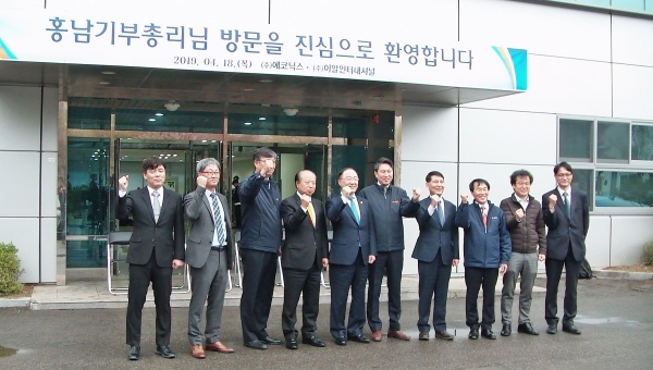 [친환경 강소기업] (주)에코닉스 (대표이사 정홍석)