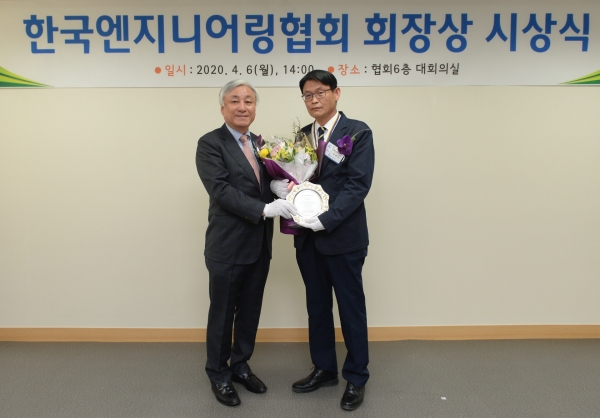한국전력기술 이배수 사장, 엔지니어링협회 해외개척상 수상
