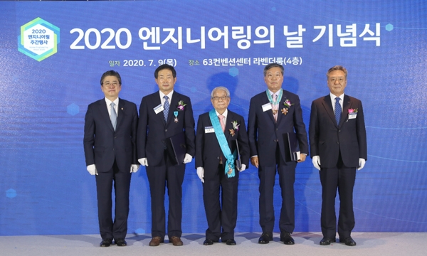 2020 엔지니어링의 날 금탑 신동수 회장․은탑 손태순 대표 영예