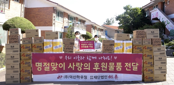 덕신하우징, 2020 추석맞이 선물 전달… 어려운 이웃돕기 지속 이어가