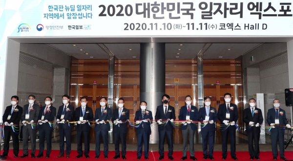 LX, 국토정보 분야 한국판뉴딜 일자리 창출 앞장