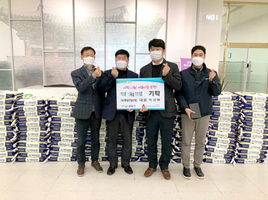 동양건설산업, 사랑의 쌀 2천110kg 전달