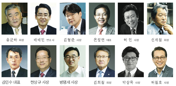 한국CM협회, 제10기 임원 선임