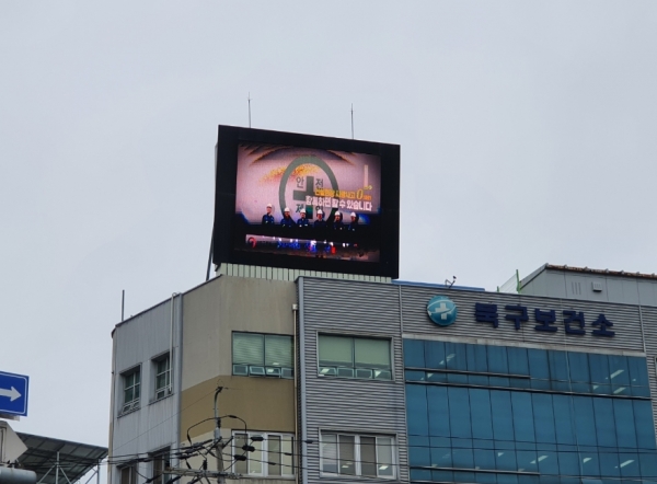 국토안전관리원 호남지사, 광주 건설안전 홍보영상 전광판 송출