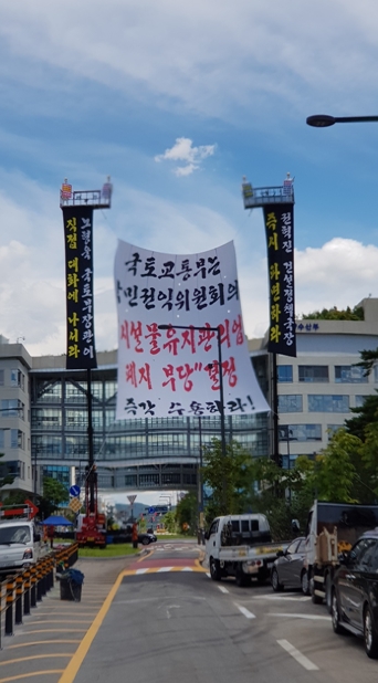 시설물 유지관리업계 목숨 건 투쟁