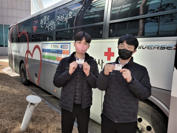 미래엔서해에너지, 생명나눔, 사랑의 헌혈캠페인 실시