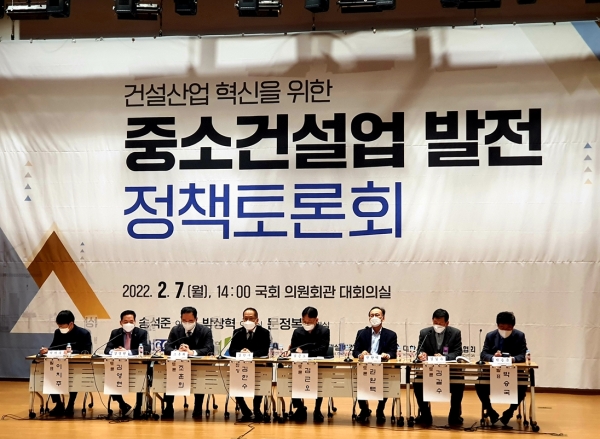 종합·전문업 상호시장 진출, 전문업 불합리하다 국토부 인정