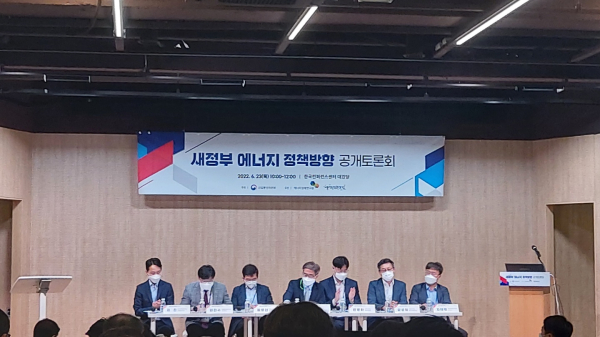 원전, 탄소중립과 에너지 안보에 활용···에너지믹스 합리적 조정