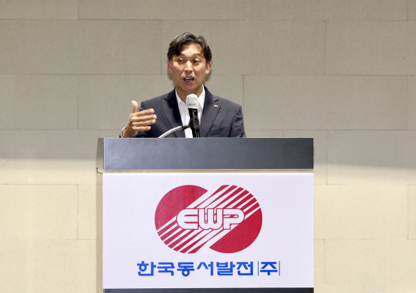동서발전, 중소기업 및 지역사회 상생발전에 최선