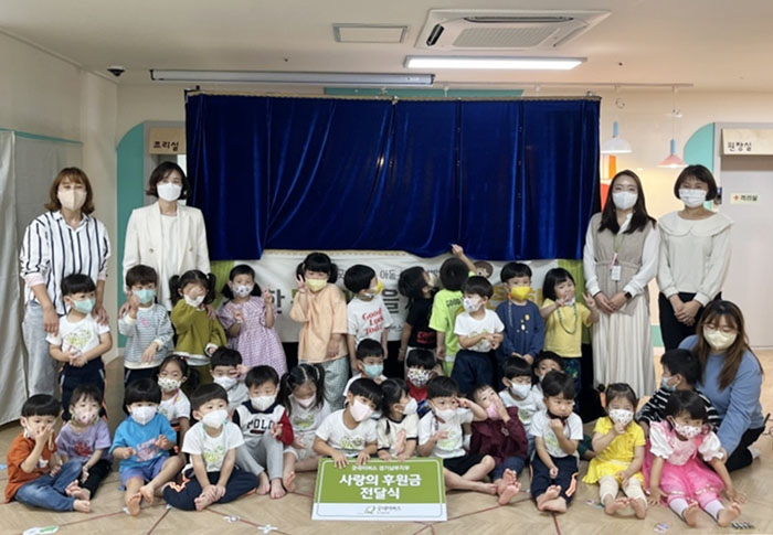 부영그룹, 화성향남 6단지 부영 사랑으로 어린이집 아나바다 수익금 기부