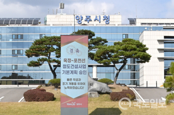 양주시 경기 임산부 친환경농산물 꾸러미 신청하세요