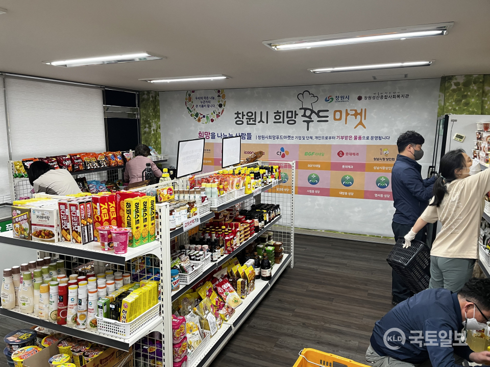 LX경남본부, 창원시희망푸드마켓 통해 걱정 없는 한 끼 봉사 나서
