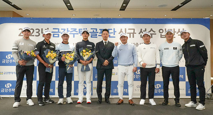 금강주택 골프단, 신용구, 최용준 등 신규 선수 입단식 개최