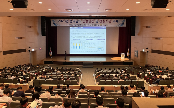국토안전관리원 호남지사, 전남도청서 건설안전 교육 실시