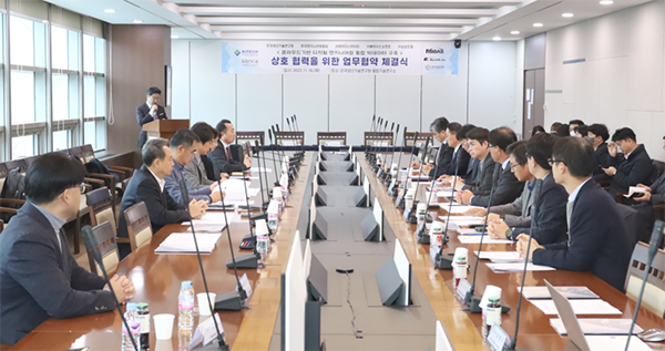 엔지니어링협회, 빅데이터 플랫폼 서비스 바탕 엔지니어링기업 디지털 전환 지원 나섰다