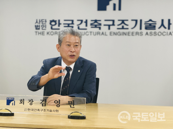[인물포커스] (사)한국건축구조기술사회 김영민 회장