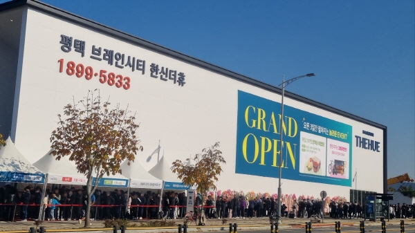 평택 브레인시티 한신더휴 견본주택 인파 행렬