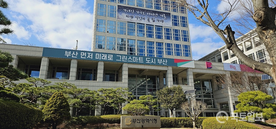 부산시, 노후계획도시 정비 위한 찾아가는 미래도시지원센터 운영