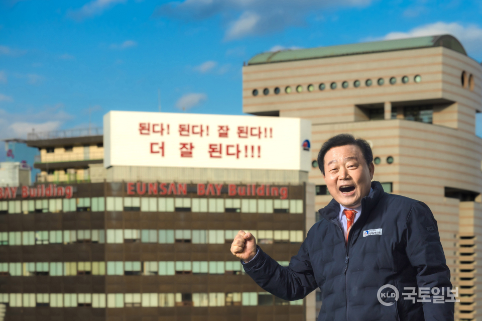 은산해운항공 양재생 회장, 매년 설 명절 지역사회에 온정의 손길
