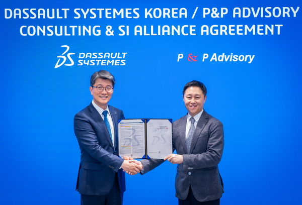 다쏘시스템, 제품수명주기관리(PLM) 컨설팅사 피앤피어드바이저리와 전략적 파트너십 체결