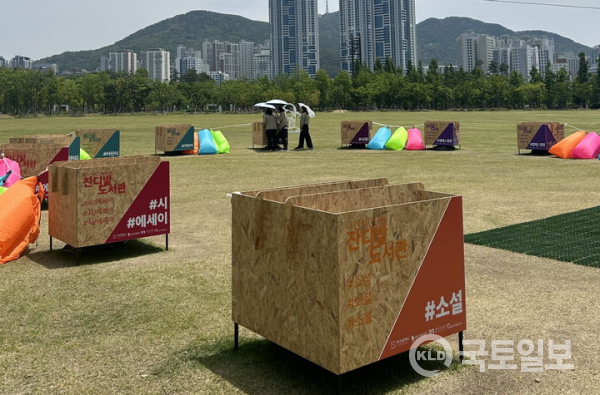 부산시민공원, 개장 11주년 맞아 연중 문화콘텐츠 확대