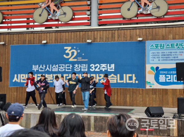 부산시설공단, 스포원파크서 상설공연 멋부림 개최
