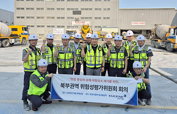유진기업, 현장 중심 안전문화 바탕 중대재해 Zero 도전 나섰다