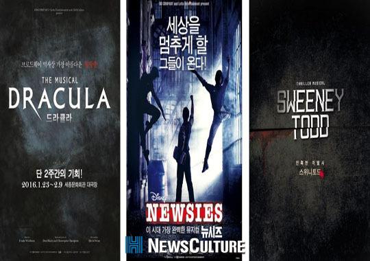오디컴퍼니 2016년 라인업 공개…‘드라큘라’, ‘뉴시즈’, ‘스위니토드’ 등