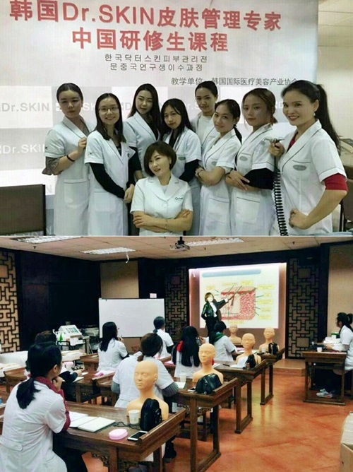 국제의료뷰티산업협회, 한국 피부 관리 기술 중국에 전파
