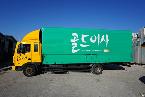 40년 현장노하우 포장이사업체 골드이사 “주부들 선호도 높아”
