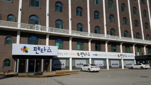 프리미엄펜타스 기숙학원은 의대 진학의 발목을 잡는 수학, 어떻게 잡을까?