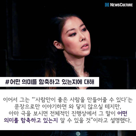 [카드뉴스] 지저분한 여인숙에서 전하는 희망, 연극 ‘밑바닥에서’