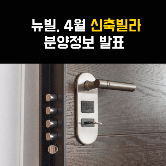 지오빌 아파트 투시도