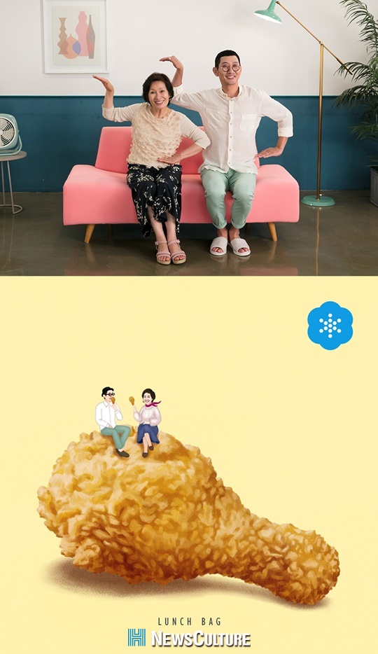 인디뮤지션 런치백, 푸드송 ‘치킨은 살 안쪄요 살은 내가 쪄요’ 발매…김혜자-김창렬 ‘치킨댄스’, 뮤비로 확인하라!