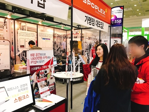 ‘그룹 PT’ 프로그램 선보인 스포플렉스, 9월 사업설명회 개최 