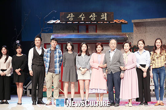 [현장스케치] 떠나고 싶다가도 결국 돌아갈 곳은 내 ‘가족’뿐…연극 ‘장수상회’