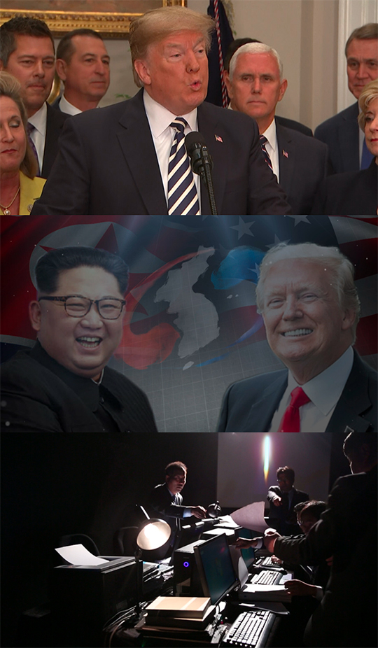 추적60분, 북미정상회담 앞두고 한반도 평화 기획 2부작 방영…치열한 물밑 작전 파헤친다