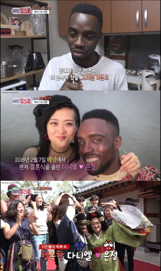 이웃집 찰스 다니엘, 유럽의 수많은 러브콜에도 한국행…유망한 무용수
