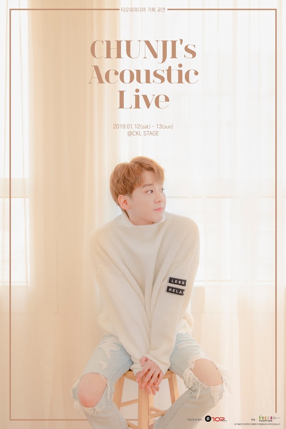 틴탑 니엘·천지, 소속사 기획공연으로 각각 솔로 콘서트 개최