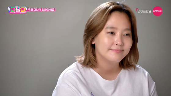 다시 날개 다나 천상지희 출신 다나 80→52kg 목표