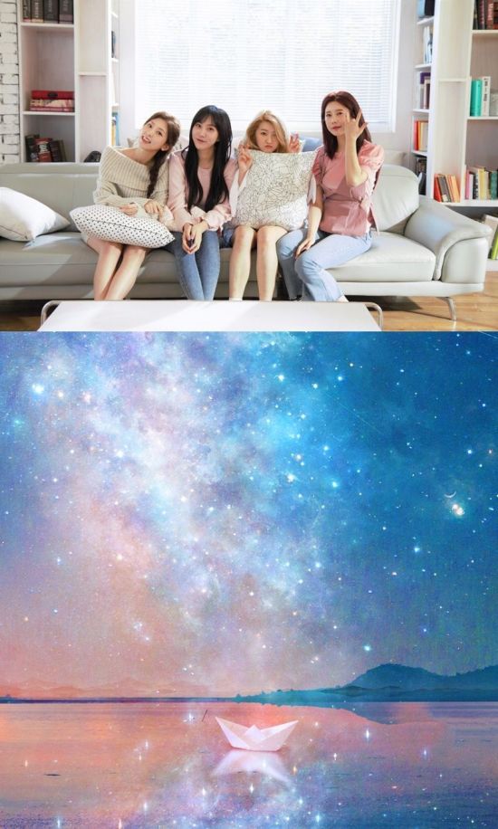 체리온탑, 어쩌면 음원 공개…신비로운 분위기 발산