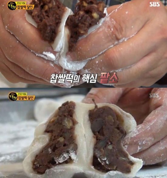 생활의 달인 찹쌀떡 맛집, 2대째 이어진 비법은 도토리물…가게 위치는?