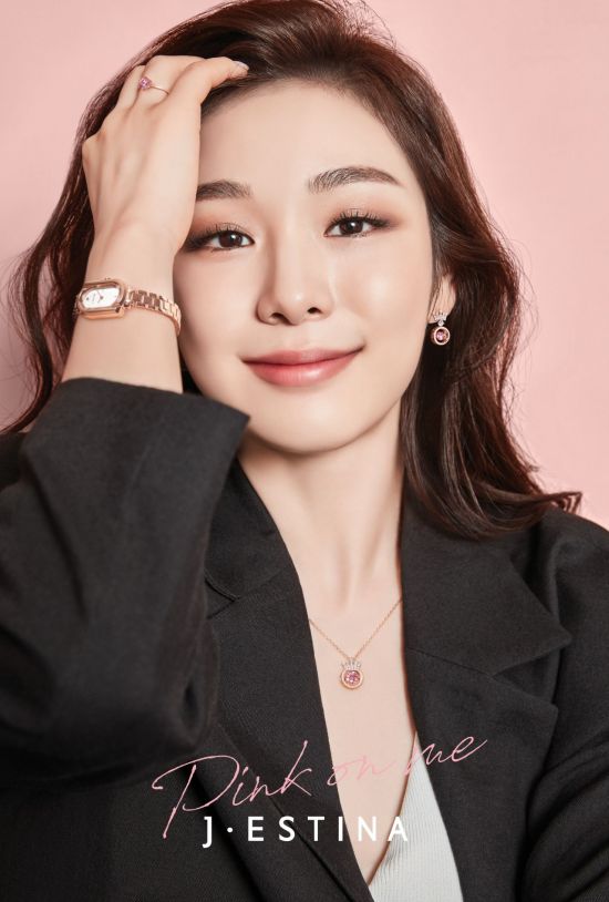 제이에스티나, 김연아와 함께한 ‘핑크 주얼 페스티벌’