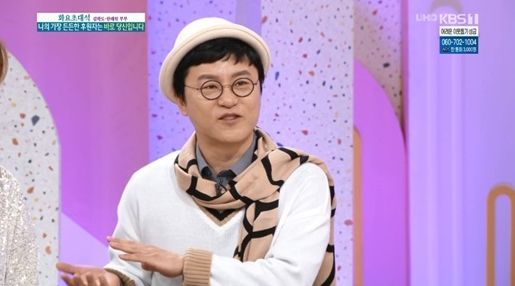 김학도, 가부장적 남편→프로 살림꾼 악플 받고 반성