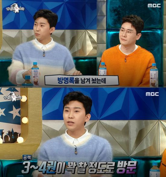 임영웅, 고구마 장사→순례길·문자500통..슬픔 끝 꽃길 시작[NC리뷰]