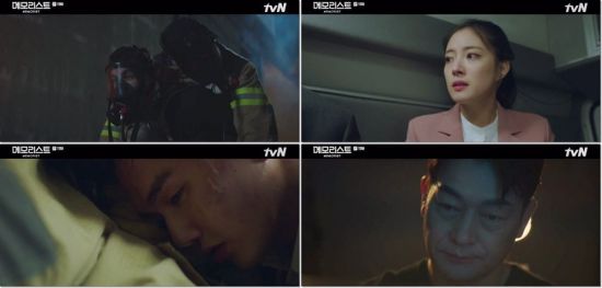 메모리스트 조성하=연쇄살인마 지우개? 예측불가 반전 전개
